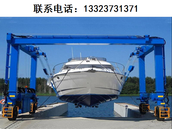 游艇搬運機(jī)20.jpg