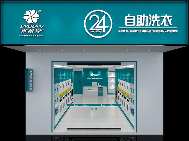 山西自助洗衣店利潤(rùn)嗎？