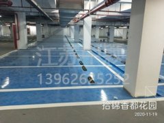 常州停車場劃線市政單位有哪家？常州停車場劃線公司多嗎？