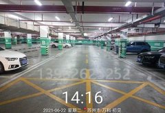 蘇州停車位人工劃線怎么畫，畫一個多少費用？