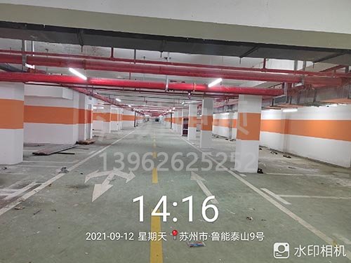 蘇州魯能泰山停車場劃線_車庫劃線項(xiàng)目順利完成。