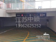 <b>無(wú)錫道路劃線單位_無(wú)錫停車位劃線找飛揚(yáng)市政</b>