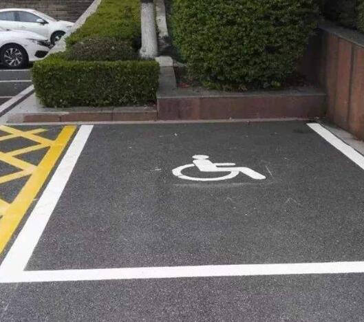 殘疾人專用車位標(biāo)志圖片怎么畫，殘疾人專用車位地面劃線圖